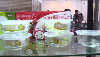 日用百貨展銷會 品質生活，觸手可及